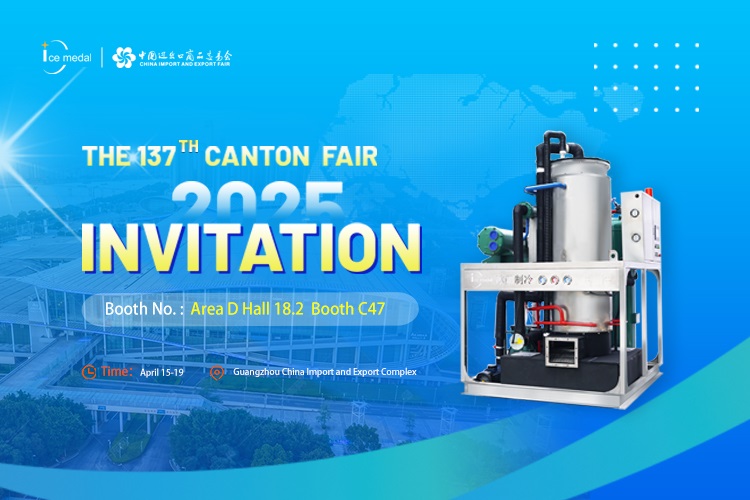 Anteprima della mostra | Icemedal ti invita a partecipare alla 137a fiera del cantone nel 2025