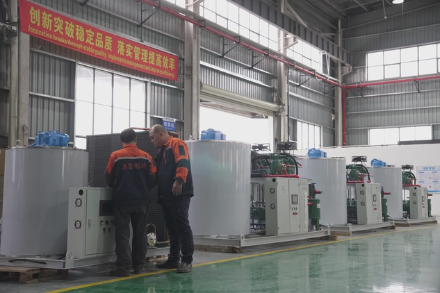  <span style="font-size:14px;"><span style="font-family:Roboto Condensed;">Area di produzione delle macchine per ghiaccio a fiocchi</span></span> <link href="https://fonts.googleapis.com/css?family=Roboto Condensed" rel="stylesheet" type="text/css"> 