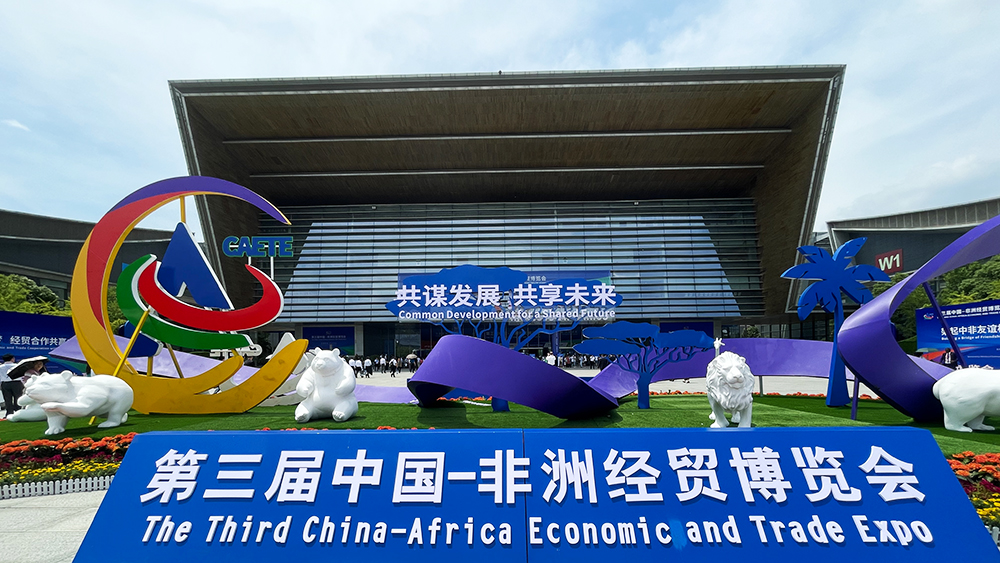 La terza Expo economica e commerciale Cina-Africa