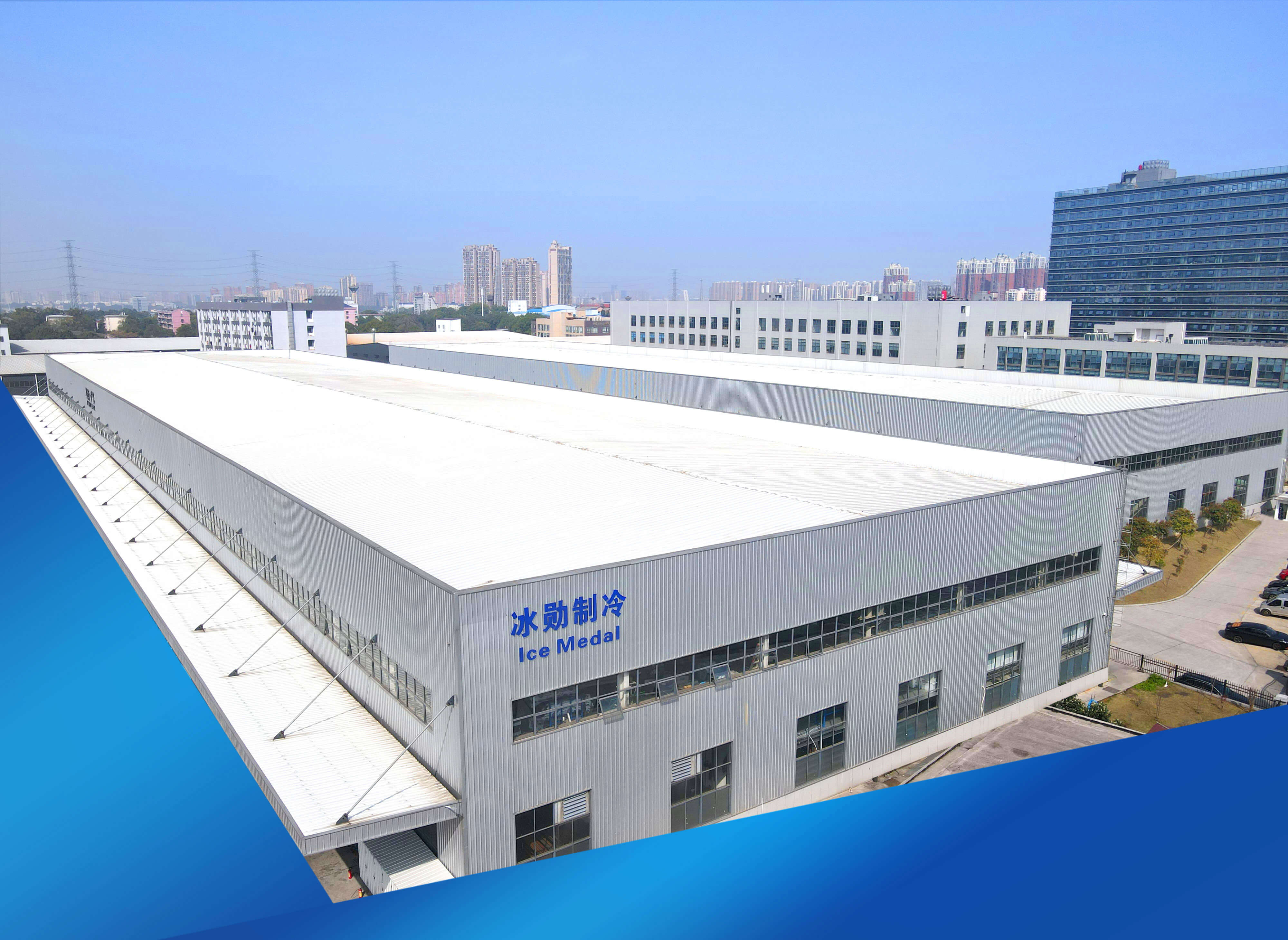 fabbrica di macchine per ghiaccio