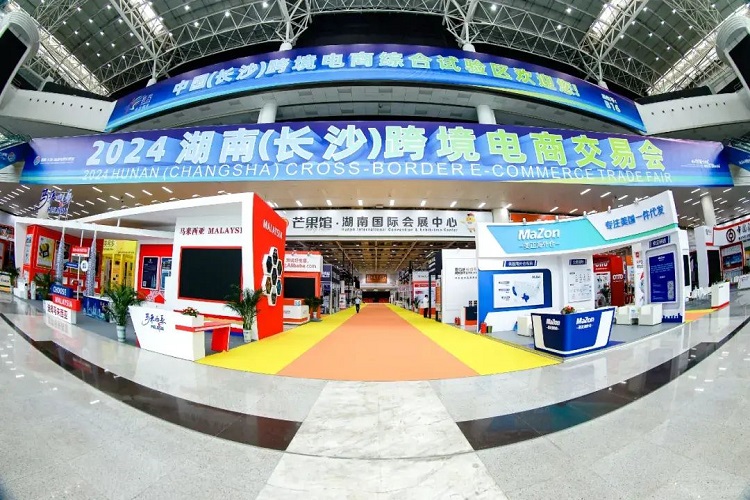 Mostra del commercio transfrontaliero dell'Hunan 1