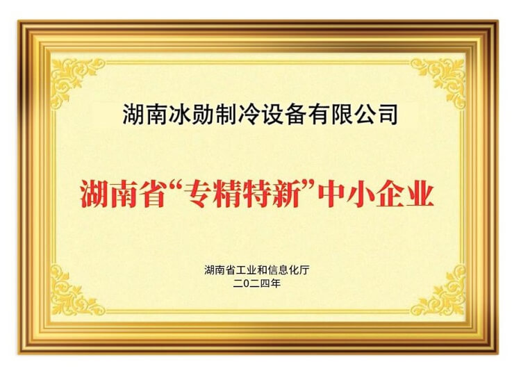 Certificato Specializzato, Raffinato e Nuove Piccole e Medie Imprese